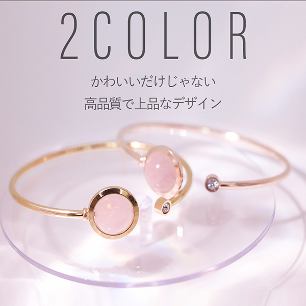 手镯